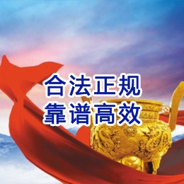 鼓楼讨账公司